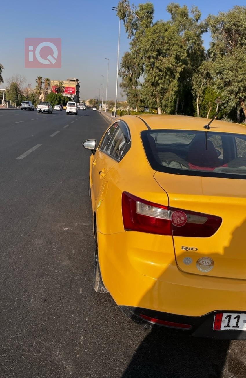 کیا ریۆ
